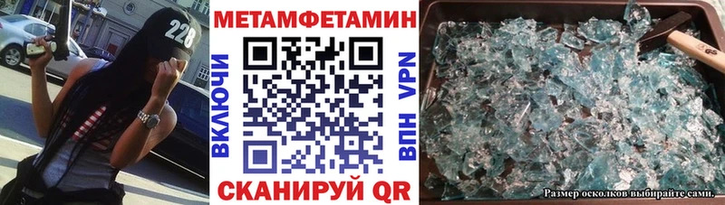 Амфетамин Premium  Купить где  Костомукша 