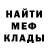 АМФЕТАМИН Розовый Honder men