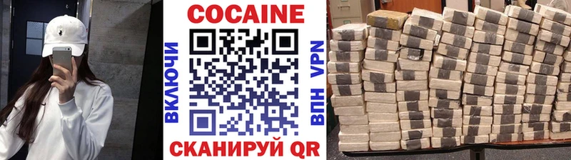 Купить  Костомукша  COCAIN VHQ 
