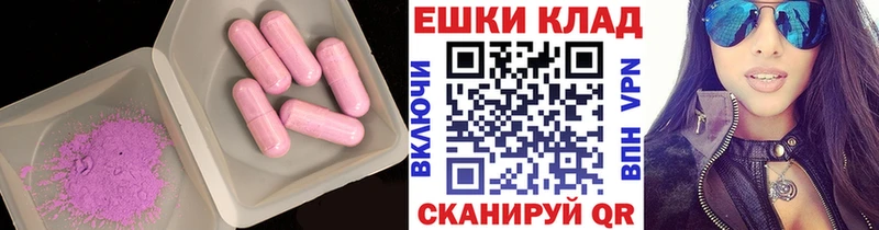 Экстази ешки  Купить закладки  Костомукша 
