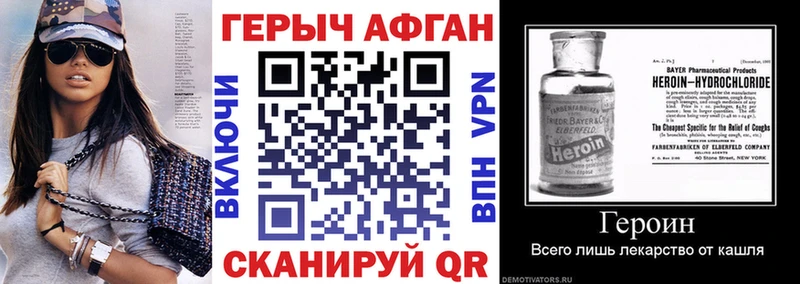 Купить Костомукша Героин Афган