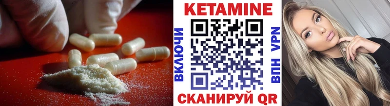 Купить  Костомукша  КЕТАМИН VHQ 