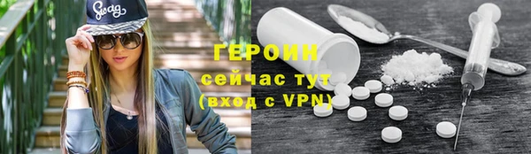 кристаллы Бородино