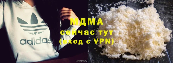 мяу мяу мука Богородицк
