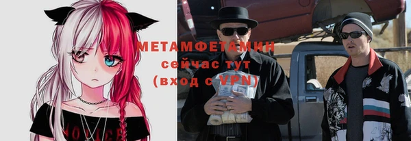 прущая мука Бугульма
