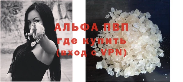 прущая мука Бугульма