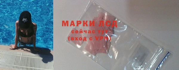 круглые Богородск