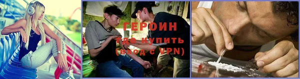 круглые Богородск