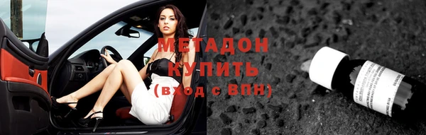 мяу мяу мука Богородицк
