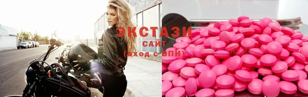 мяу мяу кристалл Богданович