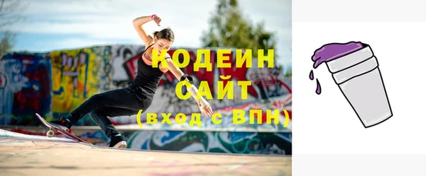 соль курить ск Бронницы
