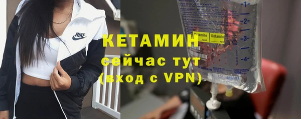 мяу мяу кристалл Богданович