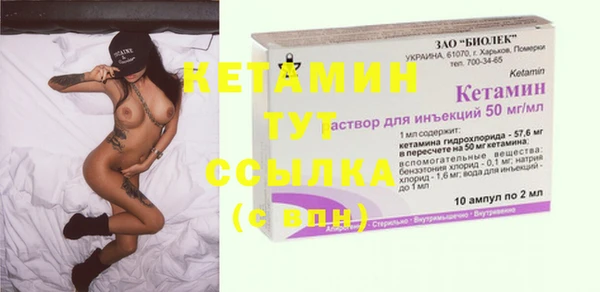мяу мяу мука Богородицк