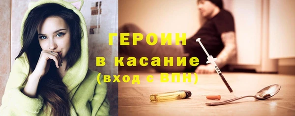 круглые Богородск