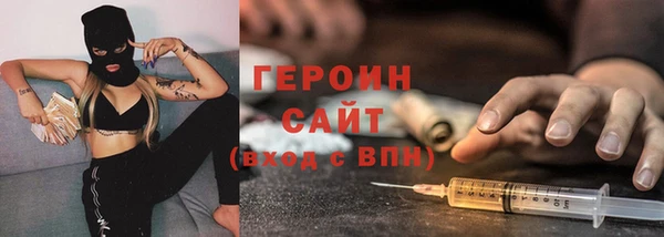 мяу мяу мука Богородицк