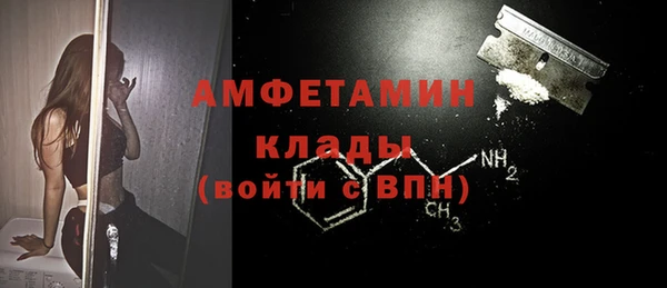 кристаллы Бородино