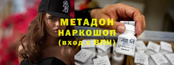 круглые Богородск
