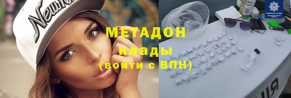 круглые Богородск