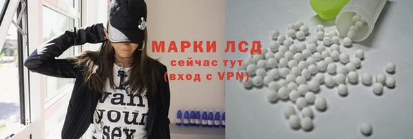 круглые Богородск