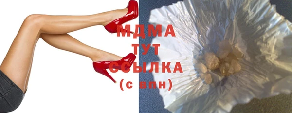 мяу мяу кристалл Богданович