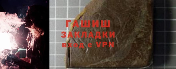 мяу мяу кристалл Богданович