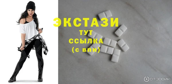 мяу мяу мука Богородицк