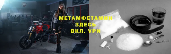 мяу мяу кристалл Богданович