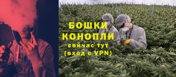 соль курить ск Бронницы