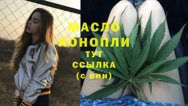 кристаллы Бородино