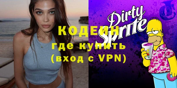 круглые Богородск