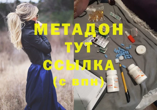 соль курить ск Бронницы