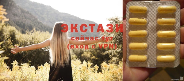 мяу мяу мука Богородицк