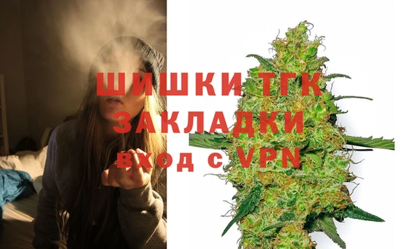 мяу мяу мука Богородицк