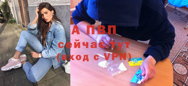 кристаллы Бородино
