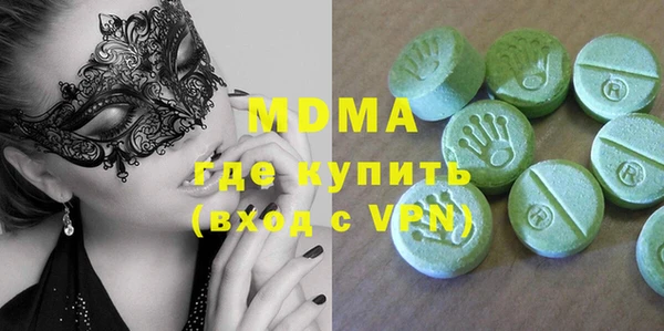 мяу мяу мука Богородицк