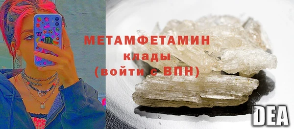 мяу мяу мука Богородицк