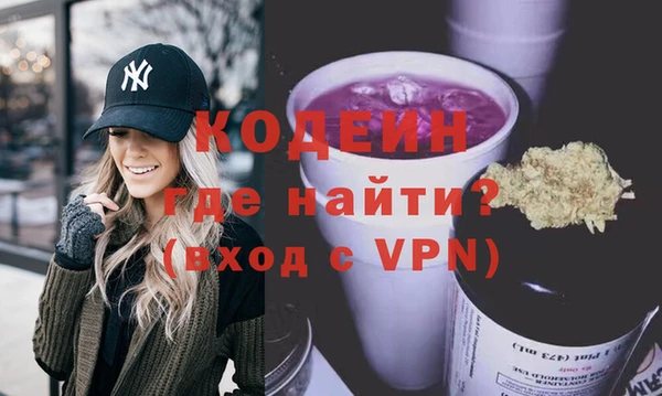 мяу мяу кристалл Богданович