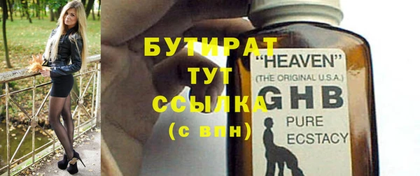 соль курить ск Бронницы