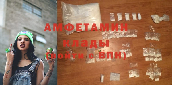 мяу мяу кристалл Богданович