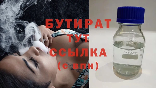 круглые Богородск