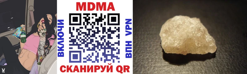 MDMA кристаллы  Купить где  Костомукша 