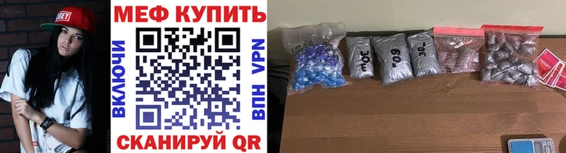 Меф мяу мяу  Костомукша